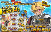 画像ギャラリー No.009のサムネイル画像 / 4択から間違いを選ぶ，新作「マチガイブレイカー」が本日配信――岡本吉起氏の新会社第1弾タイトル