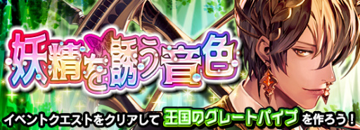 画像ギャラリー No.002のサムネイル画像 / 「マチガイブレイカー」，ブレイクフェス＆イベント“誘いの花音”を開催