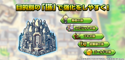 画像ギャラリー No.010のサムネイル画像 / 「マチガイブレイカー」，開発レポートを公式サイトにて公開