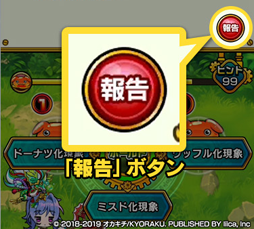 画像ギャラリー No.004のサムネイル画像 / 「マチガイブレイカー」，開発レポート「Director’s Report#03」が公開に