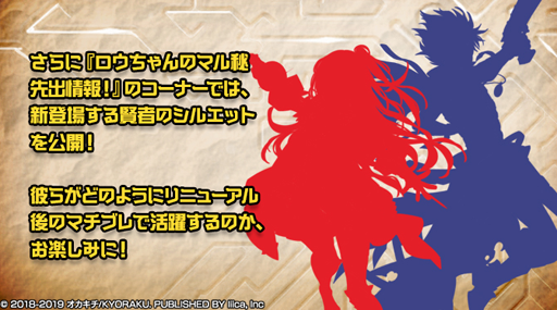 画像ギャラリー No.005のサムネイル画像 / 「マチガイブレイカー」，開発レポート「Director’s Report#03」が公開に