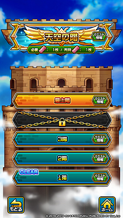 画像ギャラリー No.002のサムネイル画像 / 「マチガイブレイカー」，開発レポート「Director’s Report#06」が公開。新イベント「ジャンルの塔」を紹介
