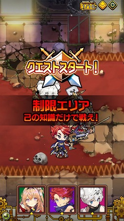 画像ギャラリー No.004のサムネイル画像 / 「マチガイブレイカー Re:Quest」クイズ大会「本戦期間」がスタート