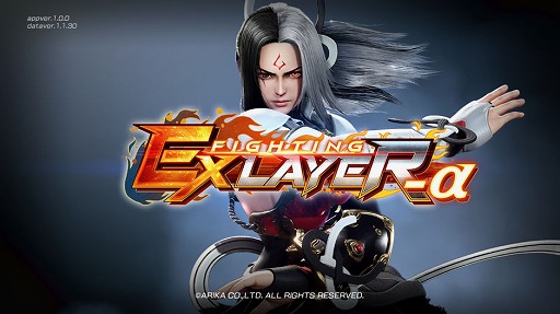 画像ギャラリー No.001のサムネイル画像 / 「FIGHTING EX LAYER」のスマホ向けアプリ「FIGHTING EX LAYER -α」が“エイプリルフール版”として配信に