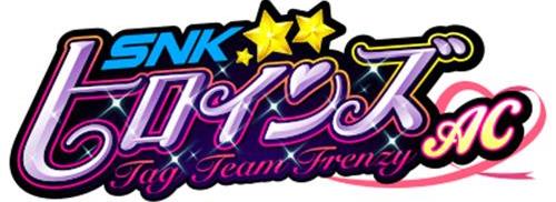 画像ギャラリー No.001のサムネイル画像 / 「SNKヒロインズ Tag Team Frenzy AC」，追加キャラクター第3弾「SNK GALS' Fighters」の“ミスX”を本日実装