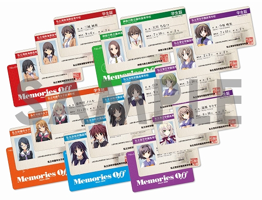 画像ギャラリー No.013のサムネイル画像 / 「メモリーズオフ」，オフラインイベント「メモオフ謝恩会」の続報が公開。シリーズ原画展の開催や物販グッズが追加に