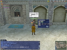 画像ギャラリー No.005のサムネイル画像 / 「大航海時代 Online」に，新たな幻獣が登場するアップデート「群青のケートス」が10月15日に実施