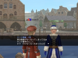 画像ギャラリー No.004のサムネイル画像 / 「大航海時代 Online」でLiveイベント「クリスマス 2019 〜危機一髪ふたたび！？〜」が12月17日から開催
