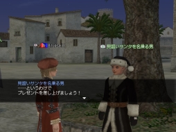 画像ギャラリー No.005のサムネイル画像 / 「大航海時代 Online」でLiveイベント「クリスマス 2019 〜危機一髪ふたたび！？〜」が12月17日から開催