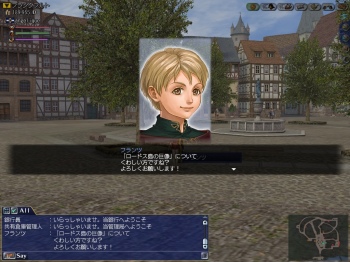 画像ギャラリー No.004のサムネイル画像 / 「大航海時代 Online」Chapter 2“Rhodes＆Ephesos”が12月25日に実施