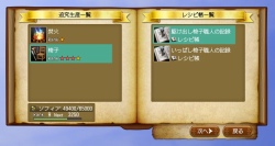 画像ギャラリー No.006のサムネイル画像 / 「大航海時代 Online」Chapter 2“Rhodes＆Ephesos”が12月25日に実施