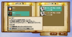 画像ギャラリー No.009のサムネイル画像 / 「大航海時代 Online」Chapter 2“Rhodes＆Ephesos”が12月25日に実施