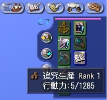 画像ギャラリー No.010のサムネイル画像 / 「大航海時代 Online」Chapter 2“Rhodes＆Ephesos”が12月25日に実施