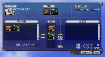 画像ギャラリー No.011のサムネイル画像 / 「大航海時代 Online」Chapter 2“Rhodes＆Ephesos”が12月25日に実施
