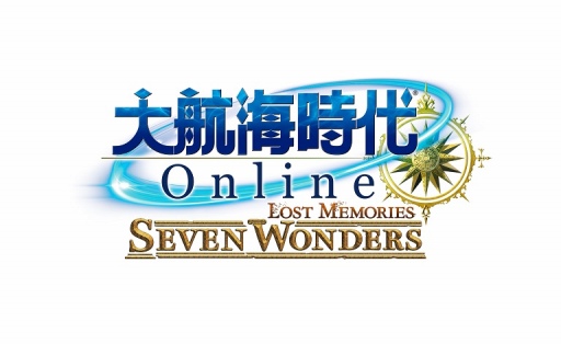 画像ギャラリー No.012のサムネイル画像 / 「大航海時代 Online」Chapter 2“Rhodes＆Ephesos”が12月25日に実施