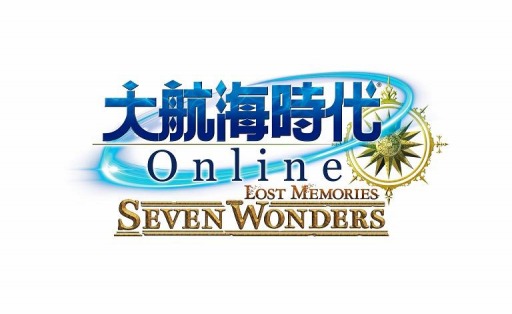 画像ギャラリー No.005のサムネイル画像 / 「大航海時代 Online」Chapter2“Rhodes＆Ephesos”のワールドガイド第2回“火薬学”が公開