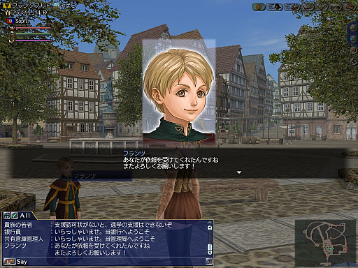 画像ギャラリー No.002のサムネイル画像 / 「大航海時代 Online」の大型アップデート“〜Lost Memories〜 Seven Wonders Chapter 3”が8月3日に実装。ワールドガイド第1弾が公開
