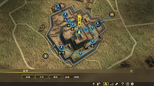 画像ギャラリー No.009のサムネイル画像 / コンセプトは“戦略ファースト”。「信長の野望･大志 with パワーアップキット」を手がける小山宏行氏へのインタビュー