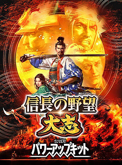 画像ギャラリー No.007のサムネイル画像 / 「信長の野望･大志 with パワーアップキット」，追加シナリオ「関ヶ原の戦い」で発生する「史実合戦」の情報が公開