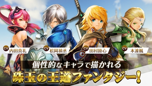 画像ギャラリー No.009のサムネイル画像 / 「ドラゴンネストM」，Android版のクローズドβテストがスタート