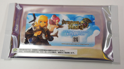 画像ギャラリー No.003のサムネイル画像 / 「ドラゴンネストM」日本最速体験会をレポート。コミケ帰りの週末は，秋葉原で痛快コンボアクションを試してみては？