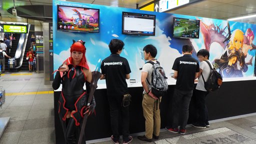 画像ギャラリー No.014のサムネイル画像 / 「ドラゴンネストM」日本最速体験会をレポート。コミケ帰りの週末は，秋葉原で痛快コンボアクションを試してみては？