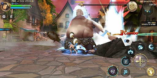 画像ギャラリー No.002のサムネイル画像 / 【PR】腕を磨く意味がある。本格3DアクションバトルRPG「ドラゴンネストM」を始めるなら，新キャラ「カーリー」実装直後のいまだ