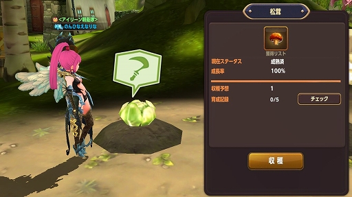 画像ギャラリー No.003のサムネイル画像 / 【PR】腕を磨く意味がある。本格3DアクションバトルRPG「ドラゴンネストM」を始めるなら，新キャラ「カーリー」実装直後のいまだ