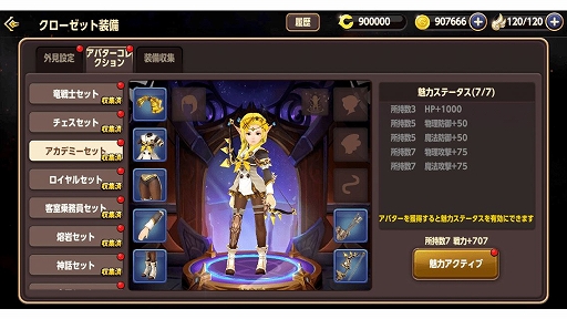 画像ギャラリー No.004のサムネイル画像 / 【PR】腕を磨く意味がある。本格3DアクションバトルRPG「ドラゴンネストM」を始めるなら，新キャラ「カーリー」実装直後のいまだ