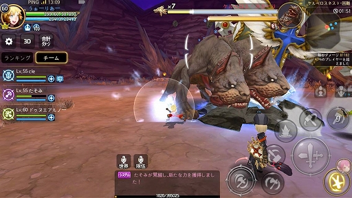 画像ギャラリー No.012のサムネイル画像 / 【PR】腕を磨く意味がある。本格3DアクションバトルRPG「ドラゴンネストM」を始めるなら，新キャラ「カーリー」実装直後のいまだ