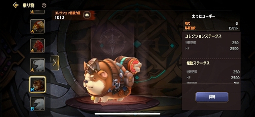 画像ギャラリー No.014のサムネイル画像 / 【PR】腕を磨く意味がある。本格3DアクションバトルRPG「ドラゴンネストM」を始めるなら，新キャラ「カーリー」実装直後のいまだ