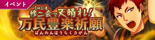 画像ギャラリー No.008のサムネイル画像 / 「乙女チック4Gamer」第213回：人々のため，個性的な仏様が現世で煩悩を浄化するRPG「なむあみだ仏っ！-蓮台 UTENA-」を特集
