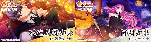 画像ギャラリー No.002のサムネイル画像 / 「なむあみだ仏っ！」，イベント「一水四見 妙妙たる拳固の智慧」が開始