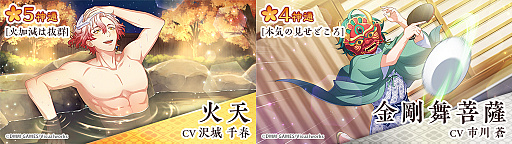 画像ギャラリー No.003のサムネイル画像 / 「なむあみだ仏っ！-蓮台 UTENA-」，イベント「日日是好日 天高く仏楽しむ秋」がスタート