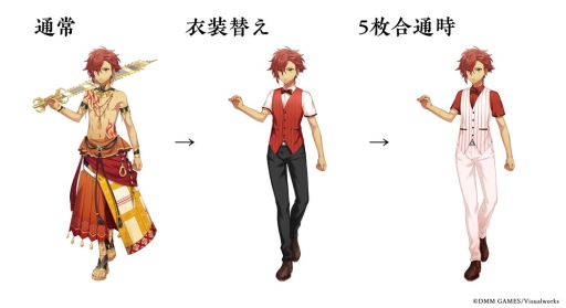 画像ギャラリー No.006のサムネイル画像 / 「なむあみだ仏っ！-蓮台 UTENA-」でバレンタインイベントが開催。衣装替え機能の実装も