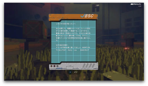 画像ギャラリー No.016のサムネイル画像 / SCPの世界観を下敷きに,サイバーパンクの世界観で繰り広げられるピクセルアートのアクションゲーム「ANNO Mutationem」は,実は日本人の手で作られていた