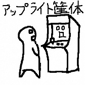 画像ギャラリー No.002のサムネイル画像 / ゲーム界をジワジワと侵食する「SCP Foundation」とは？ ゲーム関連SCPオブジェクト＆SCP Foundation関連ゲームを特集してみる