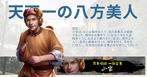 画像ギャラリー No.007のサムネイル画像 / 37Games,宮廷闘争・恋愛モバイルゲーム「日替わり内室」の事前登録を開始