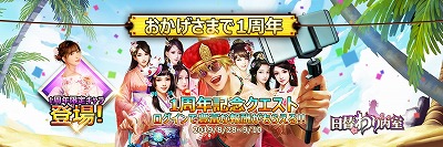 画像ギャラリー No.001のサムネイル画像 / 「日替わり内室」，三上悠亜さんのインタビュー動画が公開に