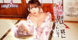 画像ギャラリー No.004のサムネイル画像 / 「日替わり内室」，三上悠亜さんのインタビュー動画が公開に