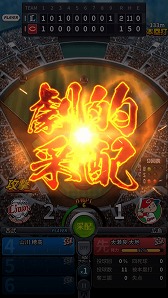 画像ギャラリー No.002のサムネイル画像 / 「劇的采配！プロ野球リバーサル」，配信開始から4日で10万DLを突破