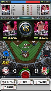 画像ギャラリー No.003のサムネイル画像 / 「劇的采配！プロ野球リバーサル」，配信開始から4日で10万DLを突破