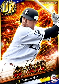 画像ギャラリー No.002のサムネイル画像 / 「劇的采配！プロ野球リバーサル」，9月17日にシーズン2が開幕。全国対戦をリニューアル