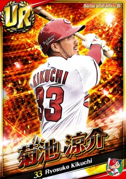画像ギャラリー No.003のサムネイル画像 / 「劇的采配！プロ野球リバーサル」，9月17日にシーズン2が開幕。全国対戦をリニューアル