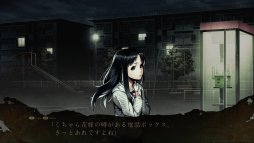 画像ギャラリー No.004のサムネイル画像 / ホラーADV「死印」のXbox One版が，10月25日に発売決定。厳しい夏が涼やかになる，Twitterキャンペーンも本日開始