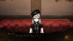 画像ギャラリー No.005のサムネイル画像 / ホラーADV「死印」のXbox One版が，10月25日に発売決定。厳しい夏が涼やかになる，Twitterキャンペーンも本日開始