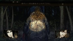 画像ギャラリー No.006のサムネイル画像 / ホラーADV「死印」のXbox One版が，10月25日に発売決定。厳しい夏が涼やかになる，Twitterキャンペーンも本日開始