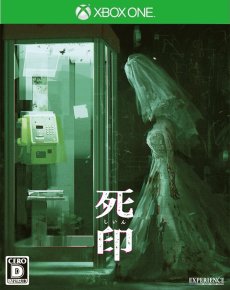 画像ギャラリー No.010のサムネイル画像 / ホラーADV「死印」のXbox One版が，10月25日に発売決定。厳しい夏が涼やかになる，Twitterキャンペーンも本日開始