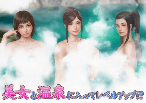 画像ギャラリー No.005のサムネイル画像 / 新作HTML5ゲーム「覇道-HADO-」，事前登録受付がスタート