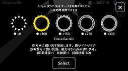 画像ギャラリー No.010のサムネイル画像 / プレイヤーが太陽となって女の子を守るディフェンスゲーム「テラセネ」を紹介する「（ほぼ）日刊スマホゲーム通信」第1789回